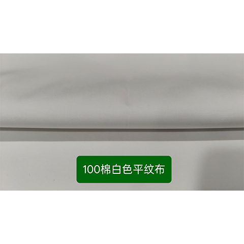 100%棉浅蓝斜纹DP免烫衬衫