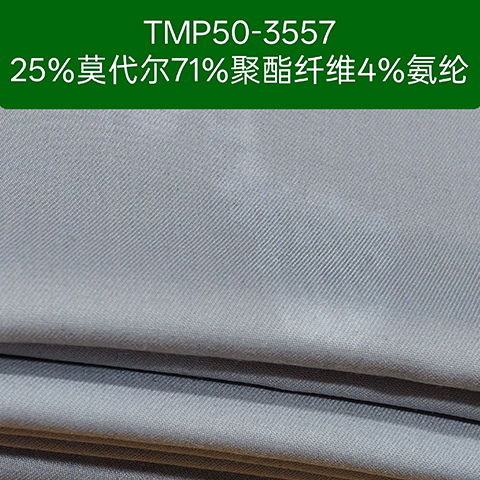 100%棉浅蓝斜纹DP免烫衬衫