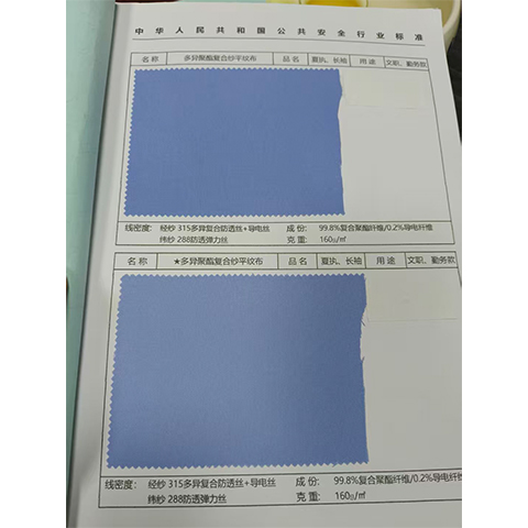 100%棉浅蓝斜纹DP免烫衬衫